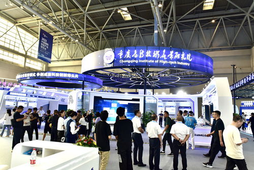 2023智博会 重庆高新技术产业研究院携硬科技产品亮相，昆明顶播科技引领创新浪潮