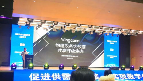 双重荣誉！云坤科技同获2020年度“腾云驾数”优秀企业及优秀产品奖